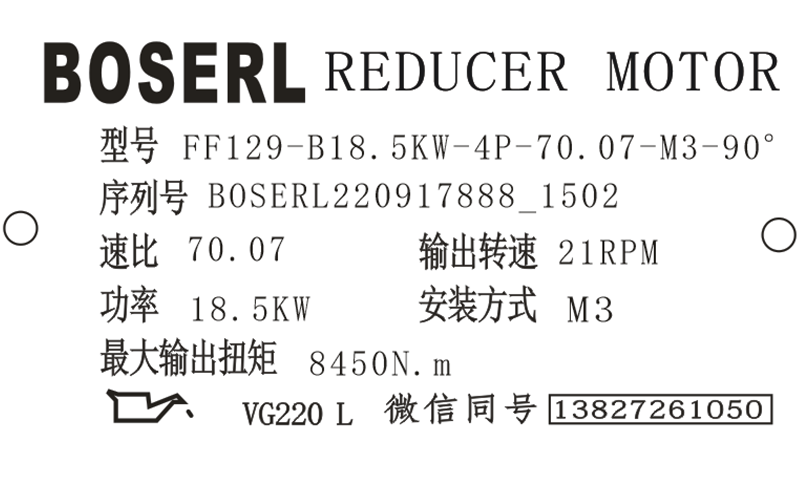 1663398254930839.png 微信圖片_20220917150348.png