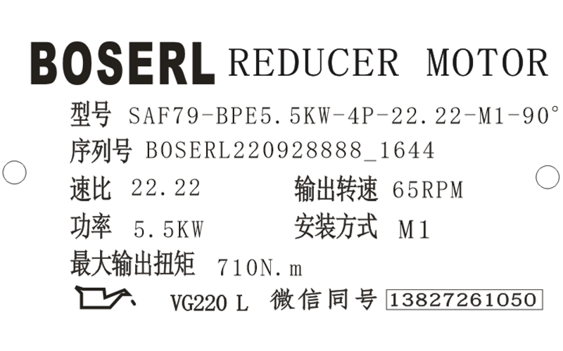 1664354742382056.png 微信圖片_20220928164521.png